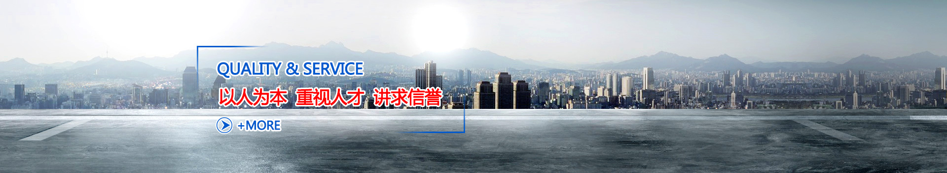 LED發(fā)光字,戶(hù)外廣告牌-上海蓄力廣告有限公司