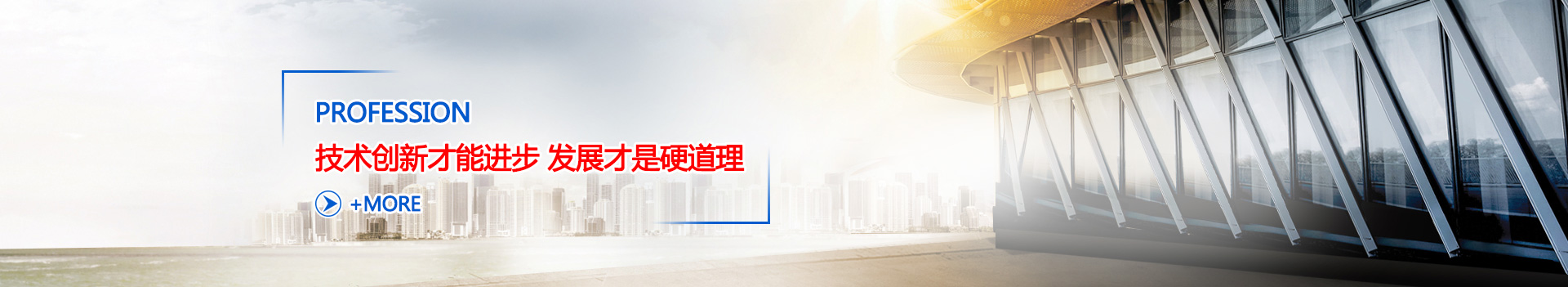 LED發(fā)光字,戶(hù)外廣告牌-上海蓄力廣告有限公司