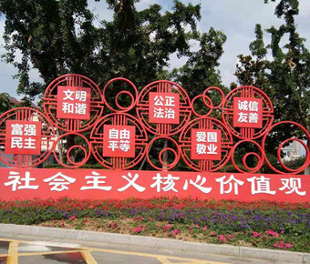 戶外廣告牌