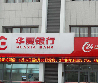 戶外廣告牌