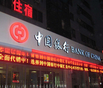 戶外廣告牌