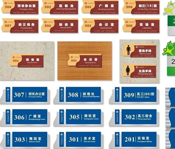標(biāo)識標(biāo)牌