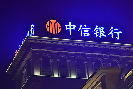 影響LED發(fā)光字亮度的最重要原因—上海蓄力邀你一起了解