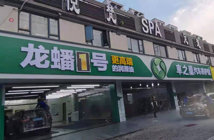 蓄力告訴你戶外廣告牌那些你不知道事兒！